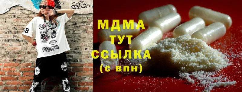 MDMA VHQ Южа